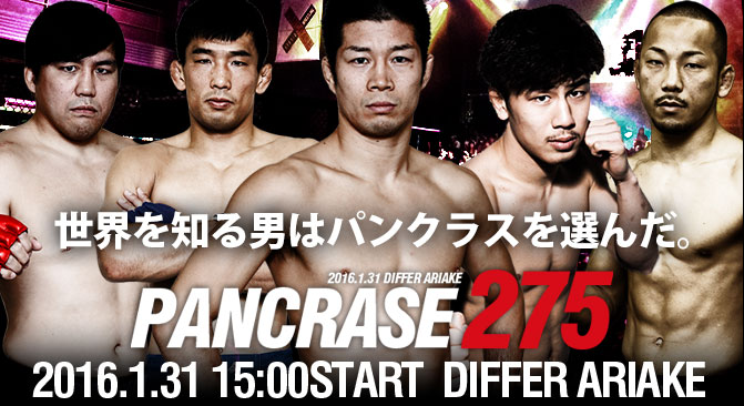 Pancrase Neo Blood! 6, MMA Event