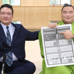 Sumo wrestler Shirokuma with the 2024 aki banzuke, showing himself debuting in the makuuchi (top division).