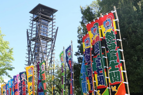 The traditional banners signalling the start of the 2024 aki basho. Grand Sumo's autumn tournament.