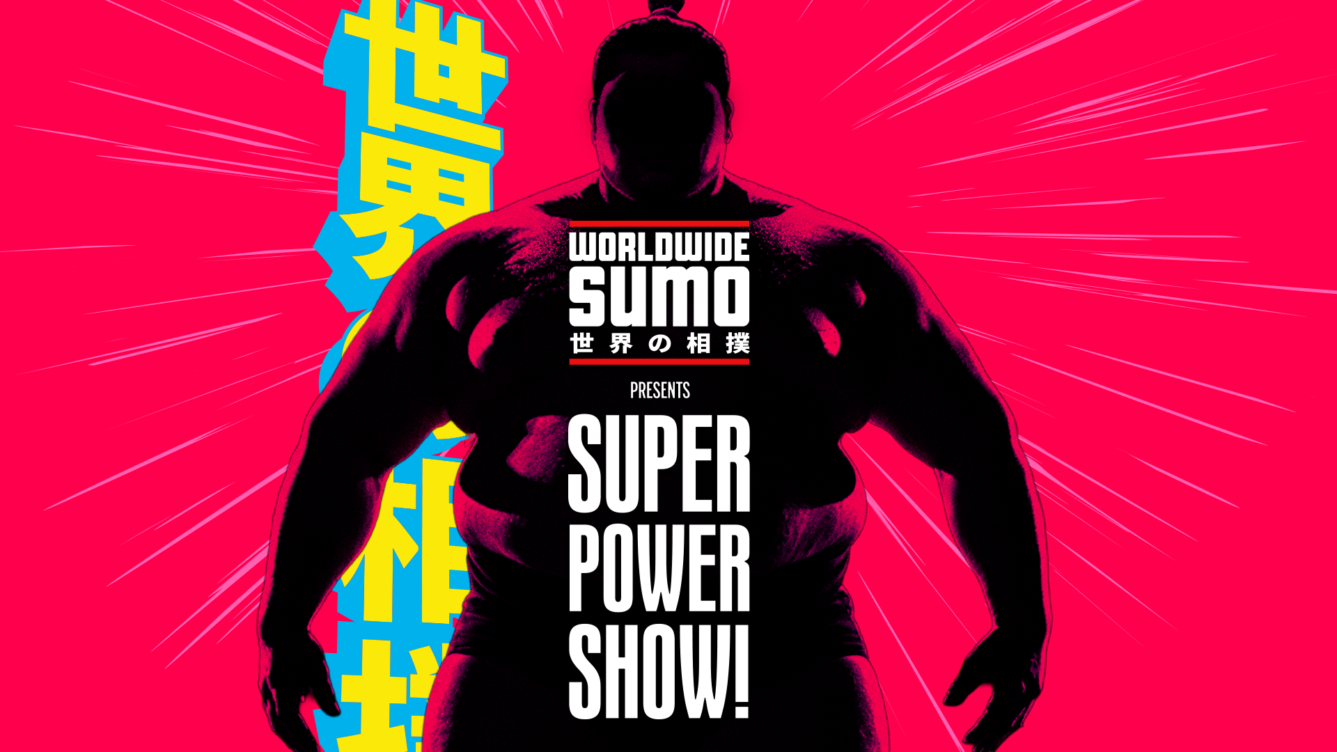 Promotional image for Worldwide Sumo's Super Power Show!