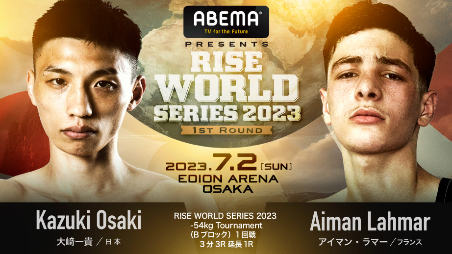 Kazuki Osaki vs Aiman Lahmar