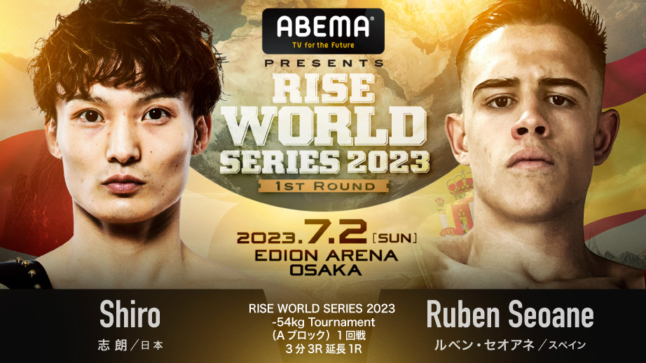 RISE Kickboxing Tournament: Round 1 Preview