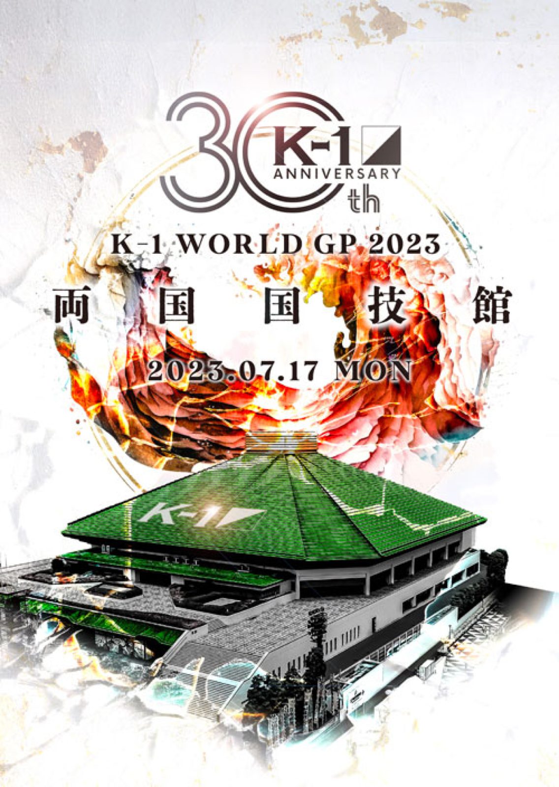 K-1 World GP 2023: July Preview