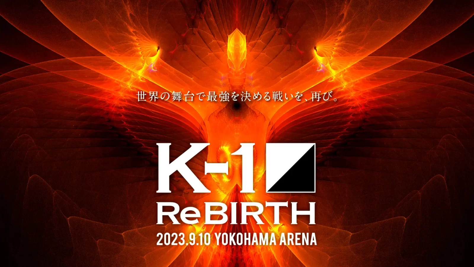 What is K-1 ReBIRTH and ReBOOT?