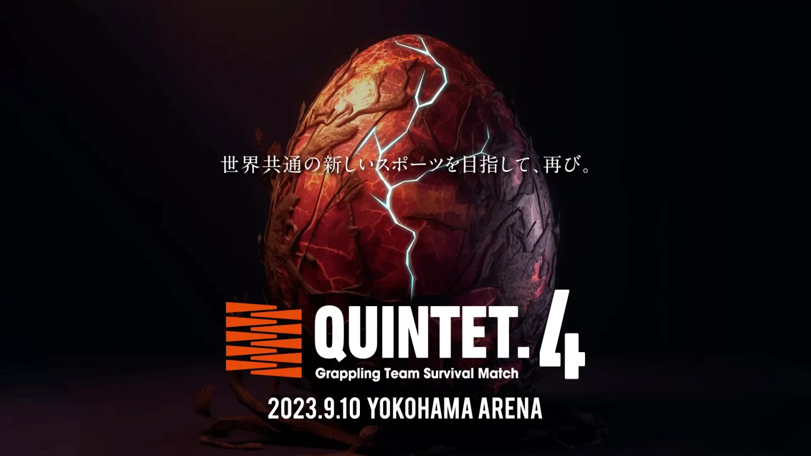 Quintet 4 k-1 reboot