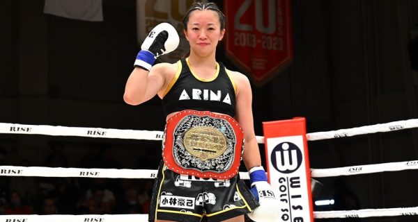 Kickboxing 2023 female fighter of the year