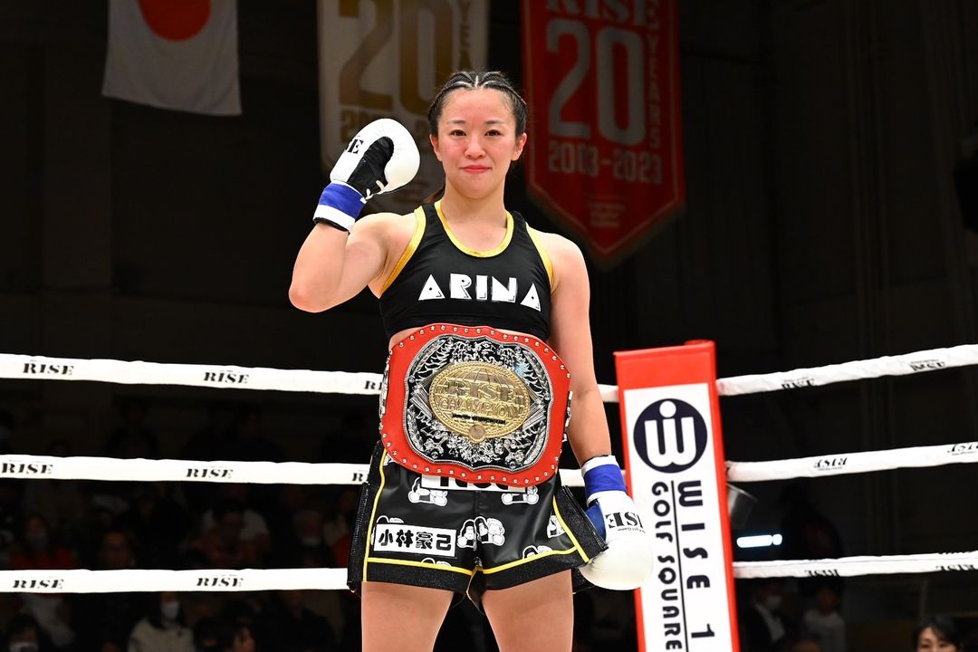 Kickboxing 2023 female fighter of the year