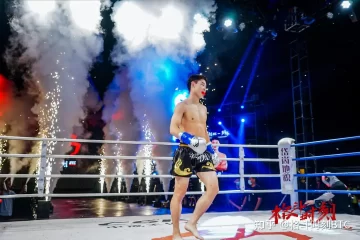Huang Shuailu Karate Combat 45